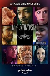 მარტოსულები / Solos