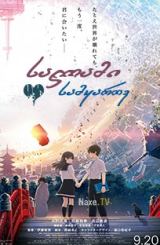 სალამი, სამყაროვ! / Hello World