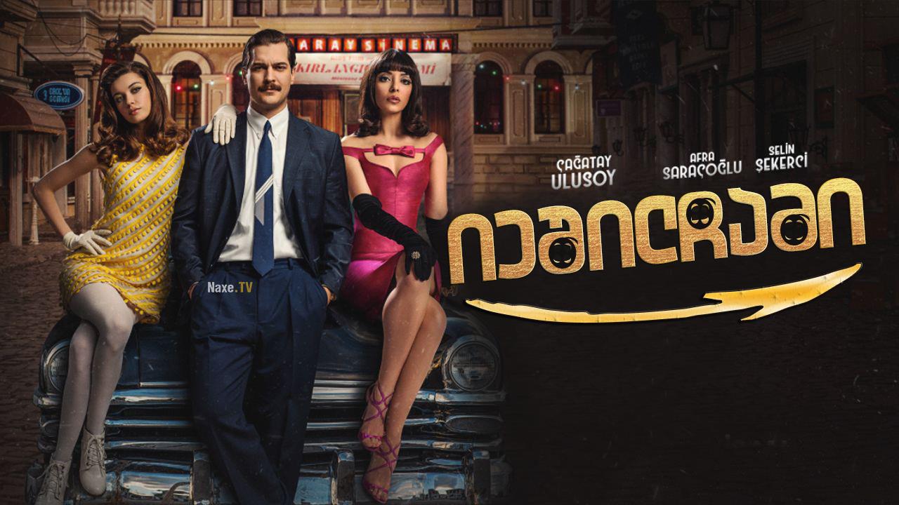 იეშილჩამი / Yesilçam: Bir Sinema Hayvani