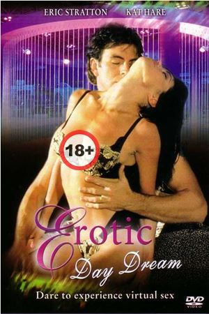 ეროტიული სიზმარი რეალობაში / Erotic day dream