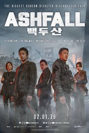 ფერფლის წვიმა / Ashfall
