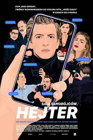 სუიციდის ოთახი: მოძულე / Suicide Room: Hater