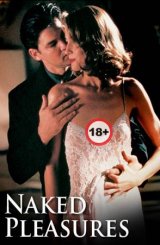 შიშველი ვნებები / Naked Passions