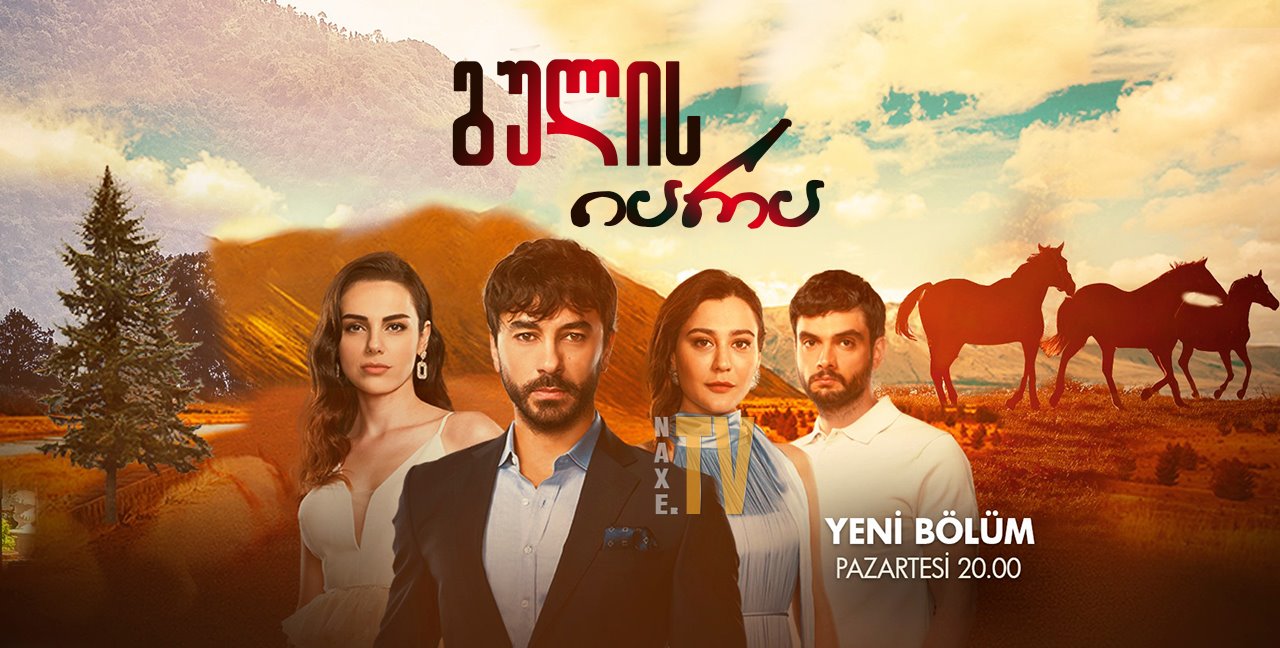 გულის იარა / Kalp Yarasi