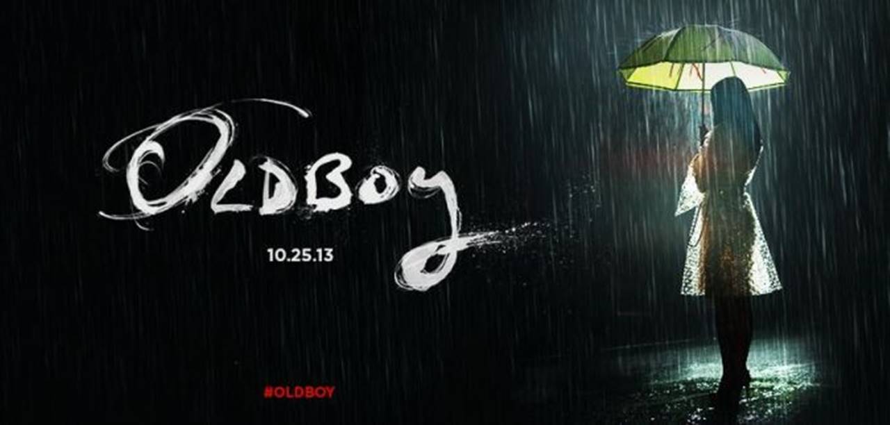 ოლდბოი / Old Boy