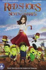 წითელი ფეხსაცმელი და შვიდი ჯუჯა / Red Shoes and