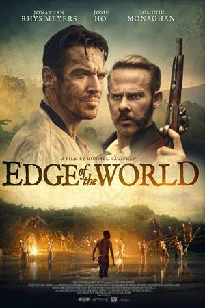 სამყაროს კიდე / Edge of the World