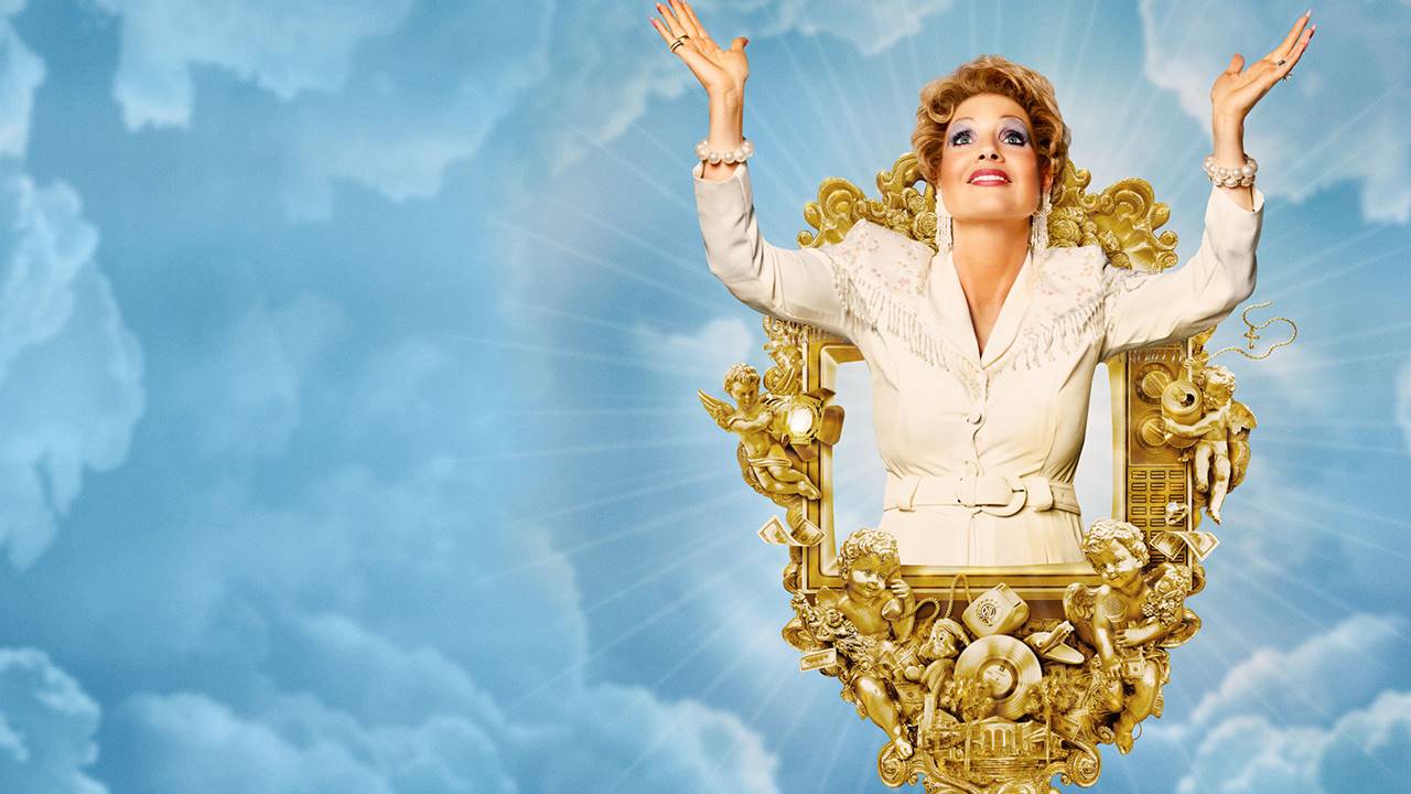 ტემი ფეის თვალები / The Eyes of Tammy Faye