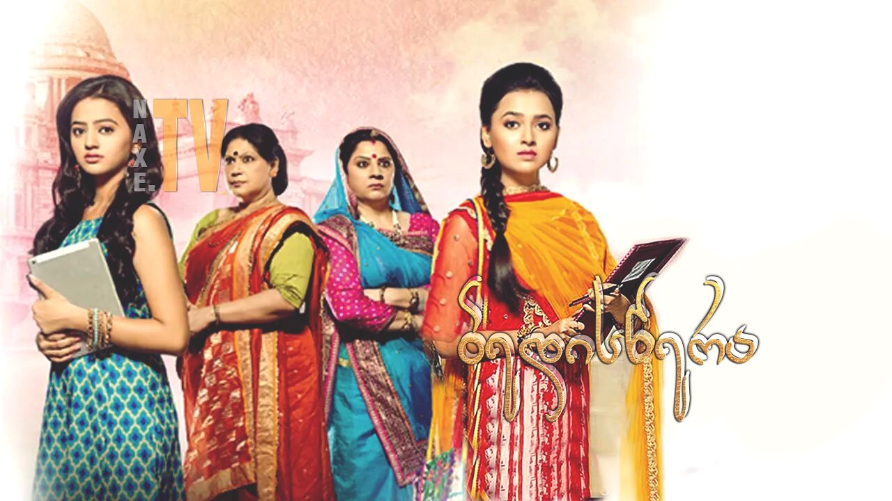 ბედისწერა / Swaragini: Jodein Rishton Ke Sur