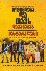 მომინდება და თავს დავანებებ: მასტერკლასი / I Can