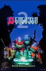 კუ-ნინძები 2 / Teenage Mutant Ninja Turtles II: