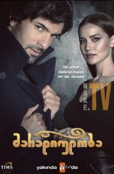 მარადიულობა / Olene Kadar