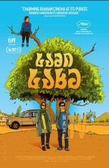 სამი სახე / 3 Faces (Se rokh)