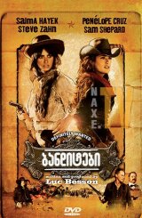 ბანდიტები / Bandidas