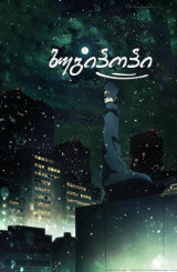 ბუგიპოპი / Boogiepop and Others