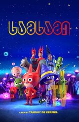 სამსამი / SamSam