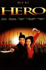 გმირი / Hero