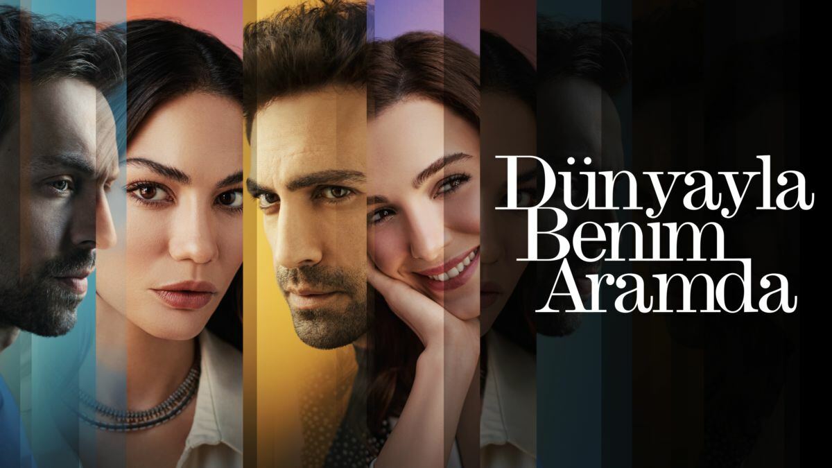 ჩემსა და სამყაროს შორის / Between the World and