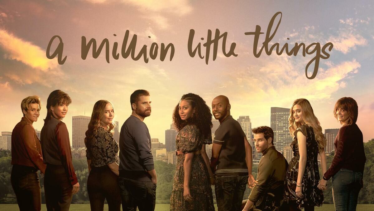 მილიონი წვრილმანი / A Million Little Things