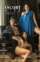 ესკორტის ცოლი / The Escort Wife
