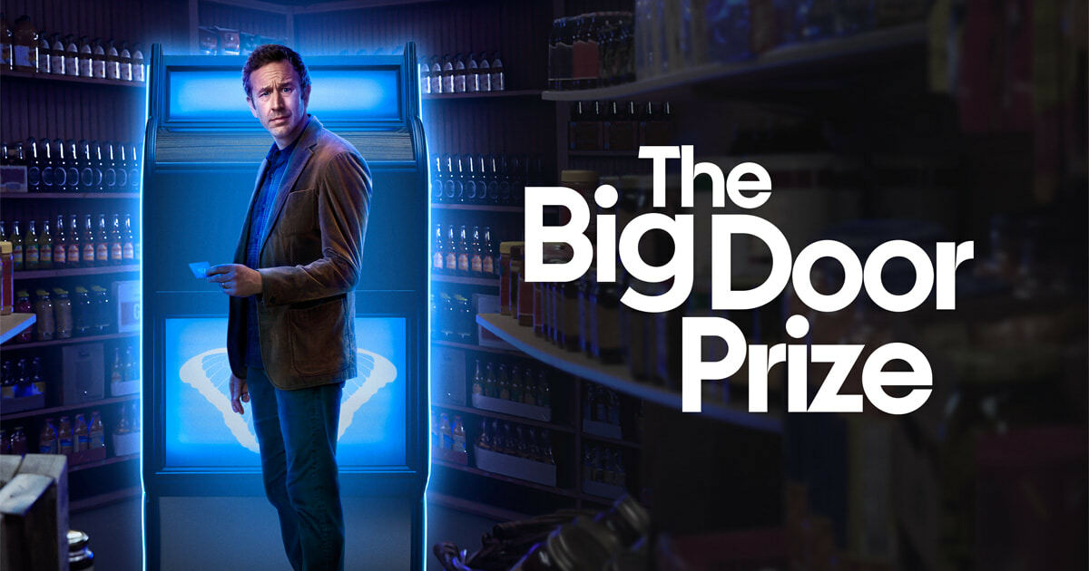 დიდი კარის ჯილდო / The Big Door Prize