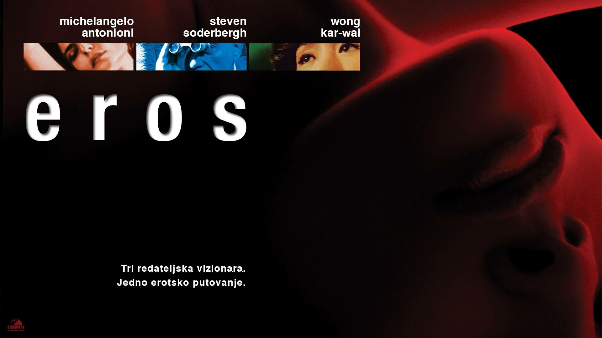 ეროსი / Eros