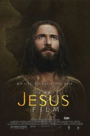 იესო ქრისტეს ცხოვრება / The Jesus Film