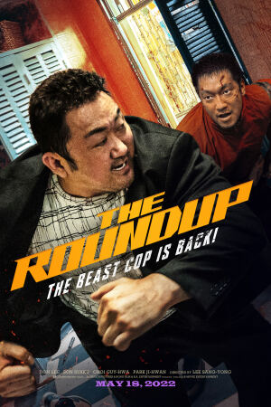 კრიმინალური ქალაქი 2 / The Roundup (Beomjoe dosi