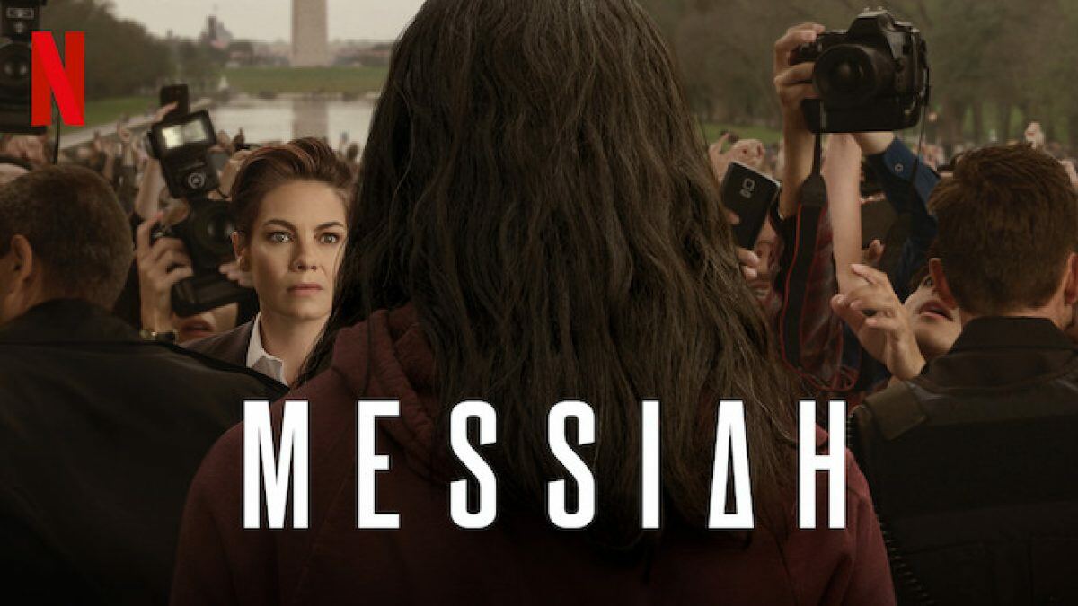 მესია / Messiah