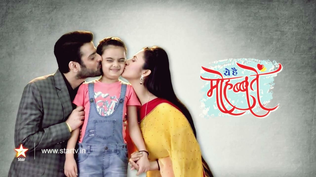 ქალის ხვედრი / Yeh Hai Mohabbatein
