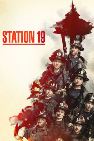 სადგური 19 / Station 19