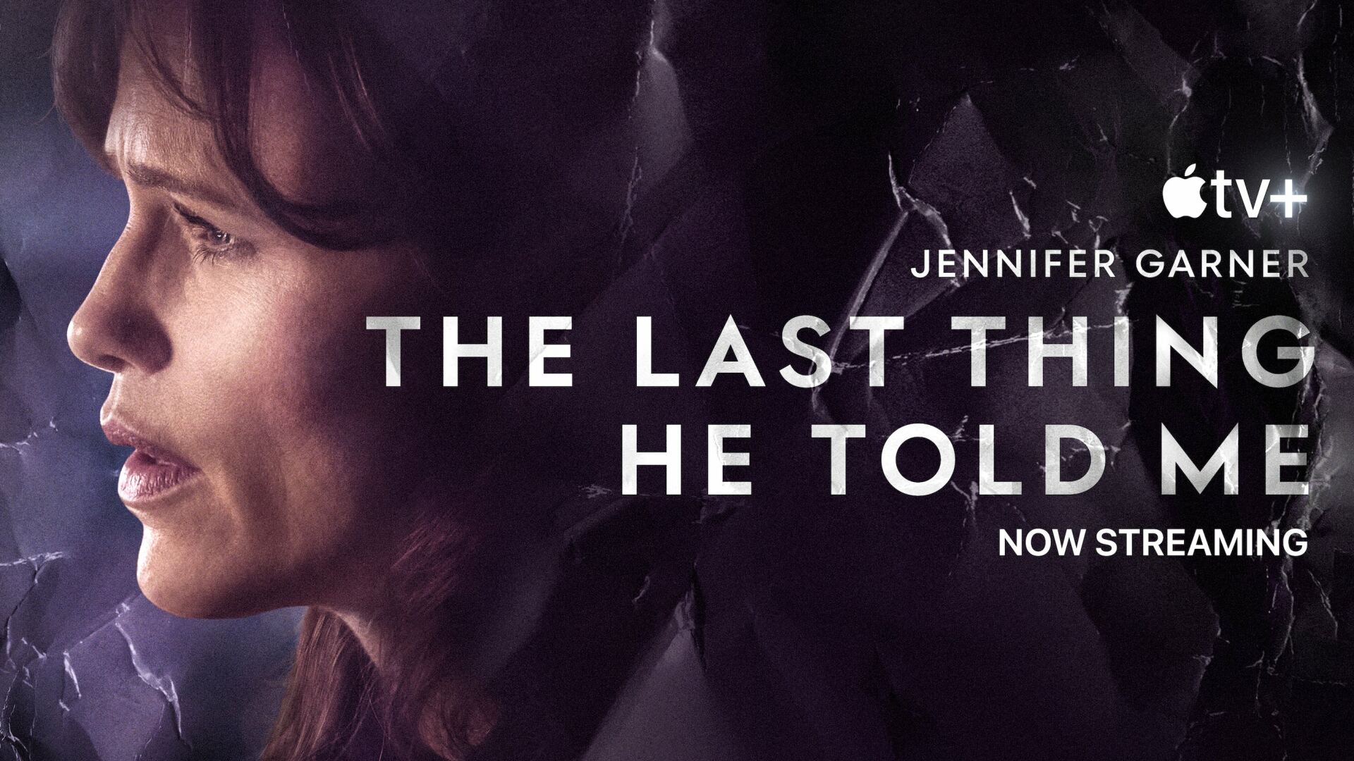უკანასკნელი რამ, რაც მან მითხრა / The Last Thing