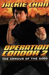 ღვთის ჯავშანი 2 / gvtis javshani 2