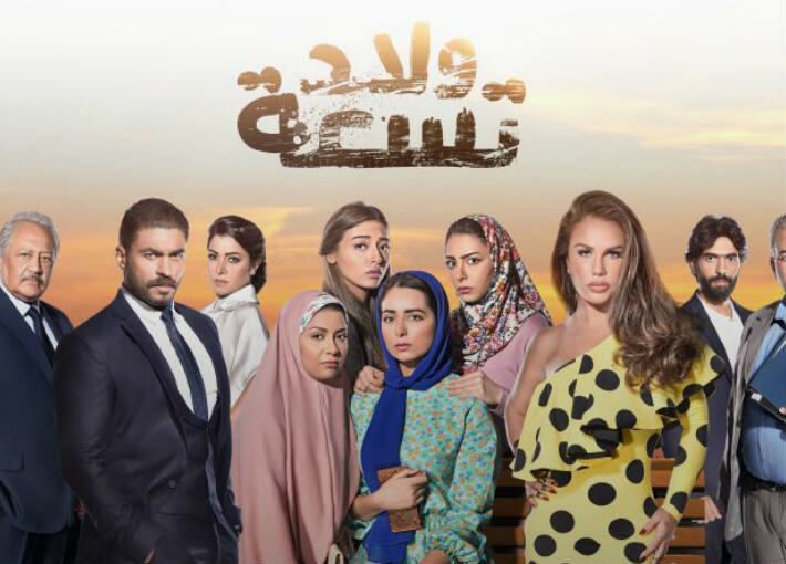 ოთხი ისტორია / Sisters: Aka Son of Nine