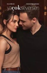 თუ ძლიერ შემიყვარებ / What If You Love Too Much