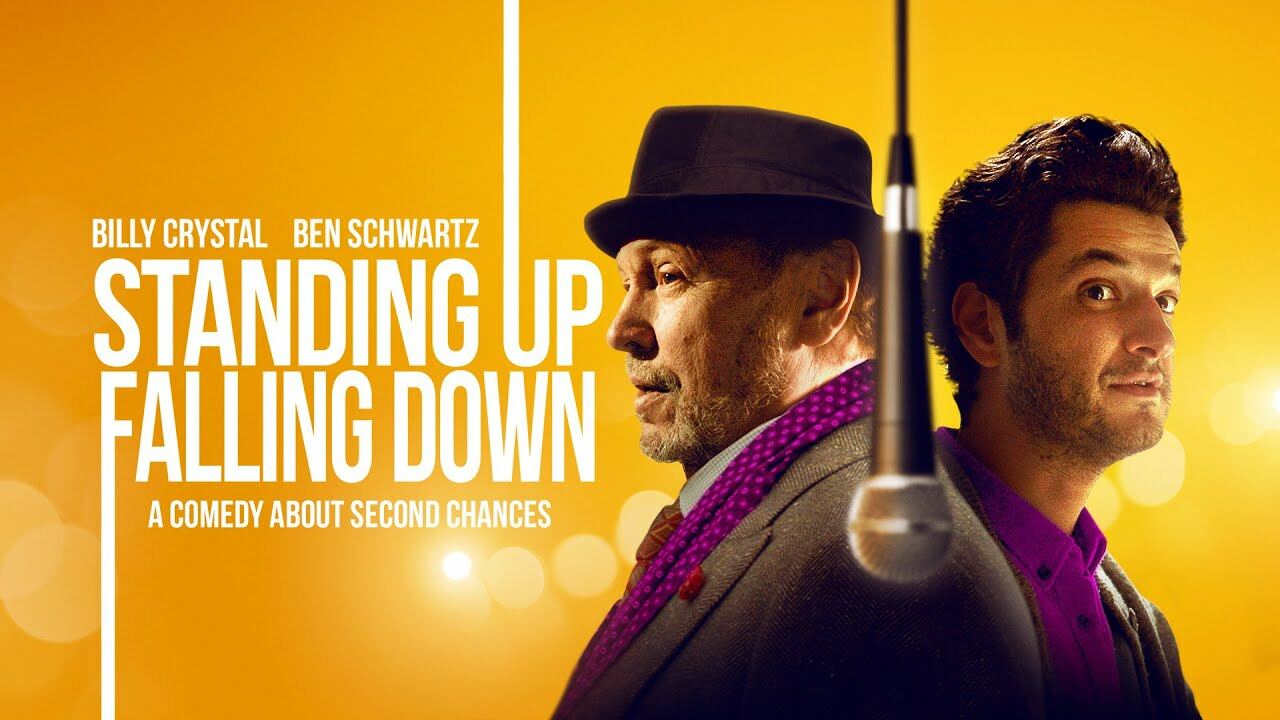 წამოდგომა და დაცემა / Standing Up, Falling Down