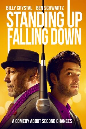 წამოდგომა და დაცემა / Standing Up, Falling Down