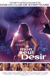 ჩემი ერთადერთი სურვილი / My Sole Desire (À mon