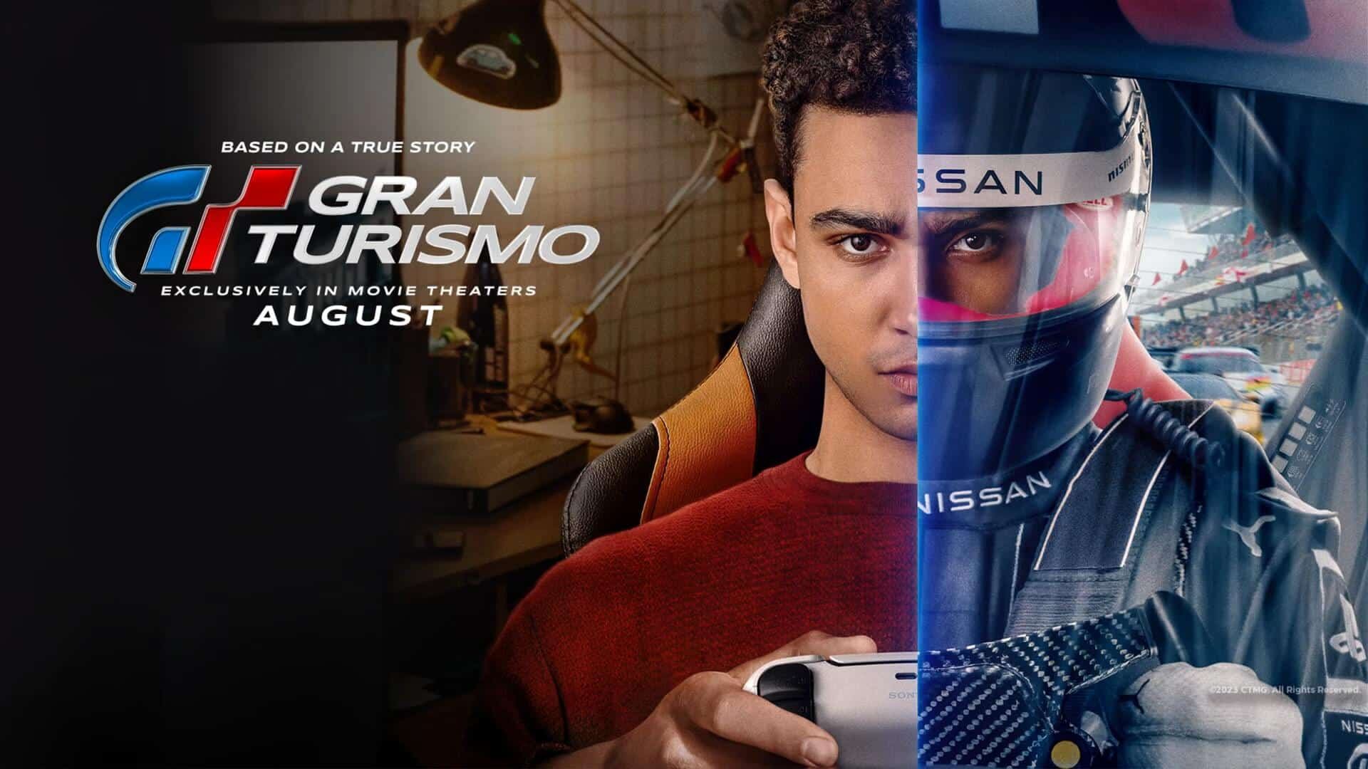 გრან ტურიზმო / Gran Turismo