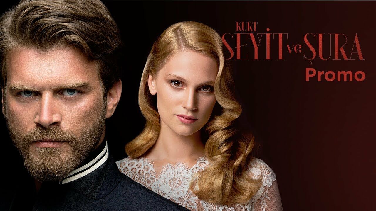 კურტ სეიტი და შურა (იმპერიის სევდა) / Kurt Seyit