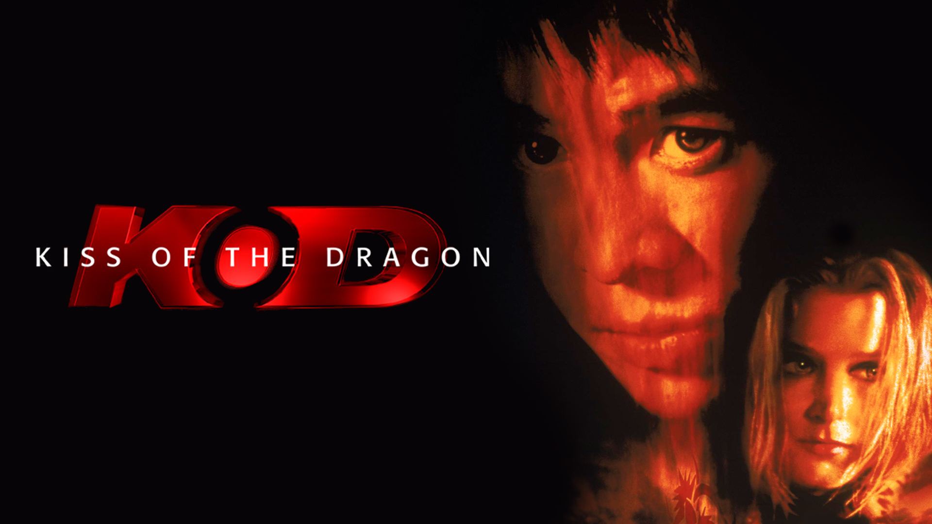 დრაკონის კოცნა / Kiss Of The Dragon