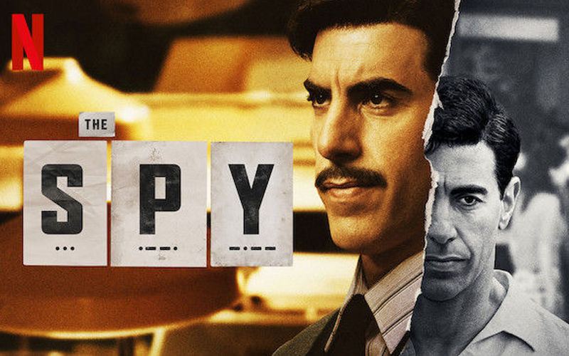 ჯაშუში / The Spy