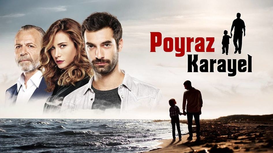 ჩემი შვილისთვის / Poyraz Karayel