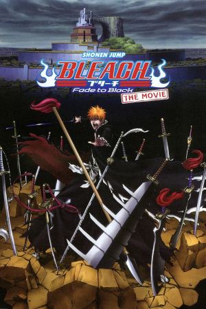 ბლიჩი ფილმი 3: შავში გარდამავალი / Bleach Movie