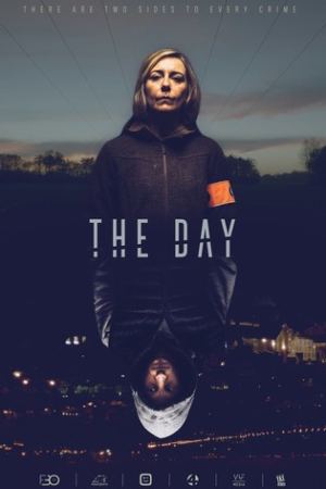 დღე / The Day