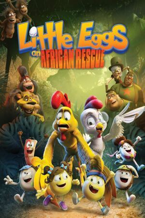 კვერცხების გადარჩენა / Little Eggs: An African