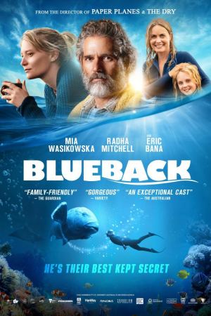 ლურჯი ბეკი / Blueback