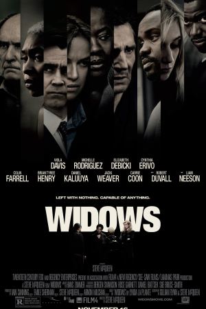 ქვრივები / Widows