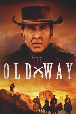 ძველი მეთოდი / The Old Way