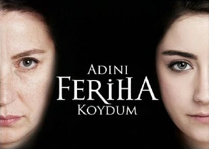 მე მას ფერიხა დავარქვი / Adini feriha koydum